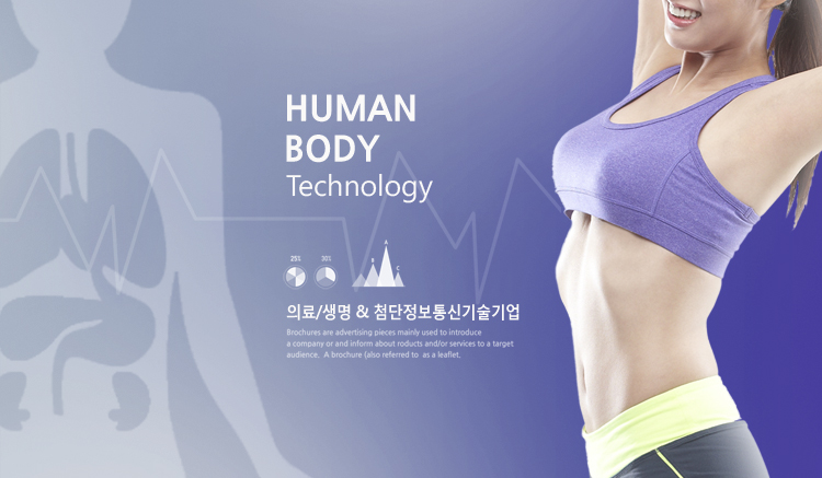 BIo 이미지